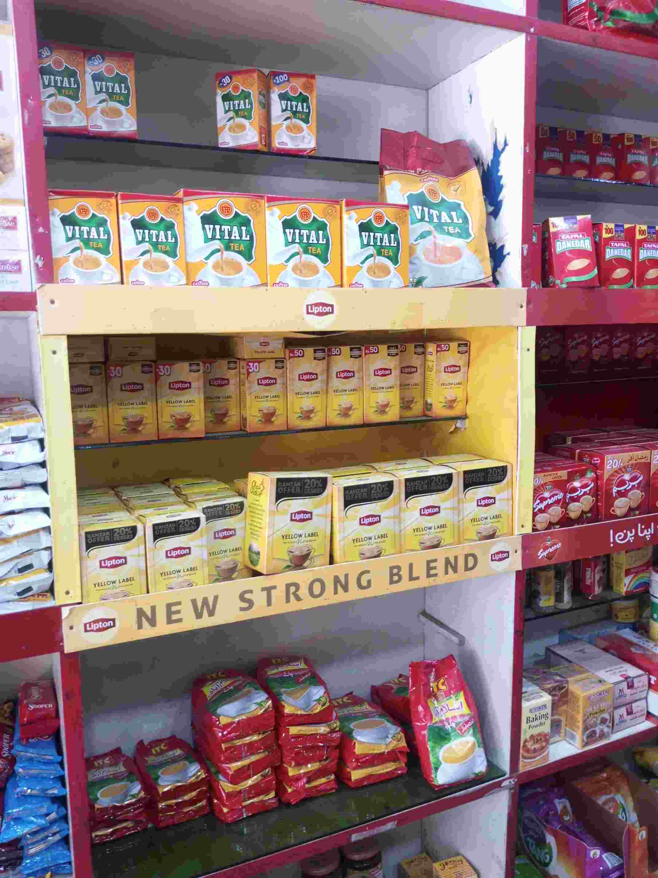 Noor Super Store