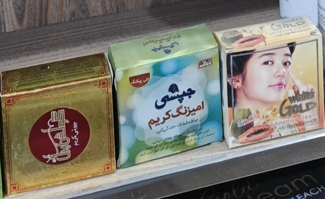 Right Aid Pharmacy