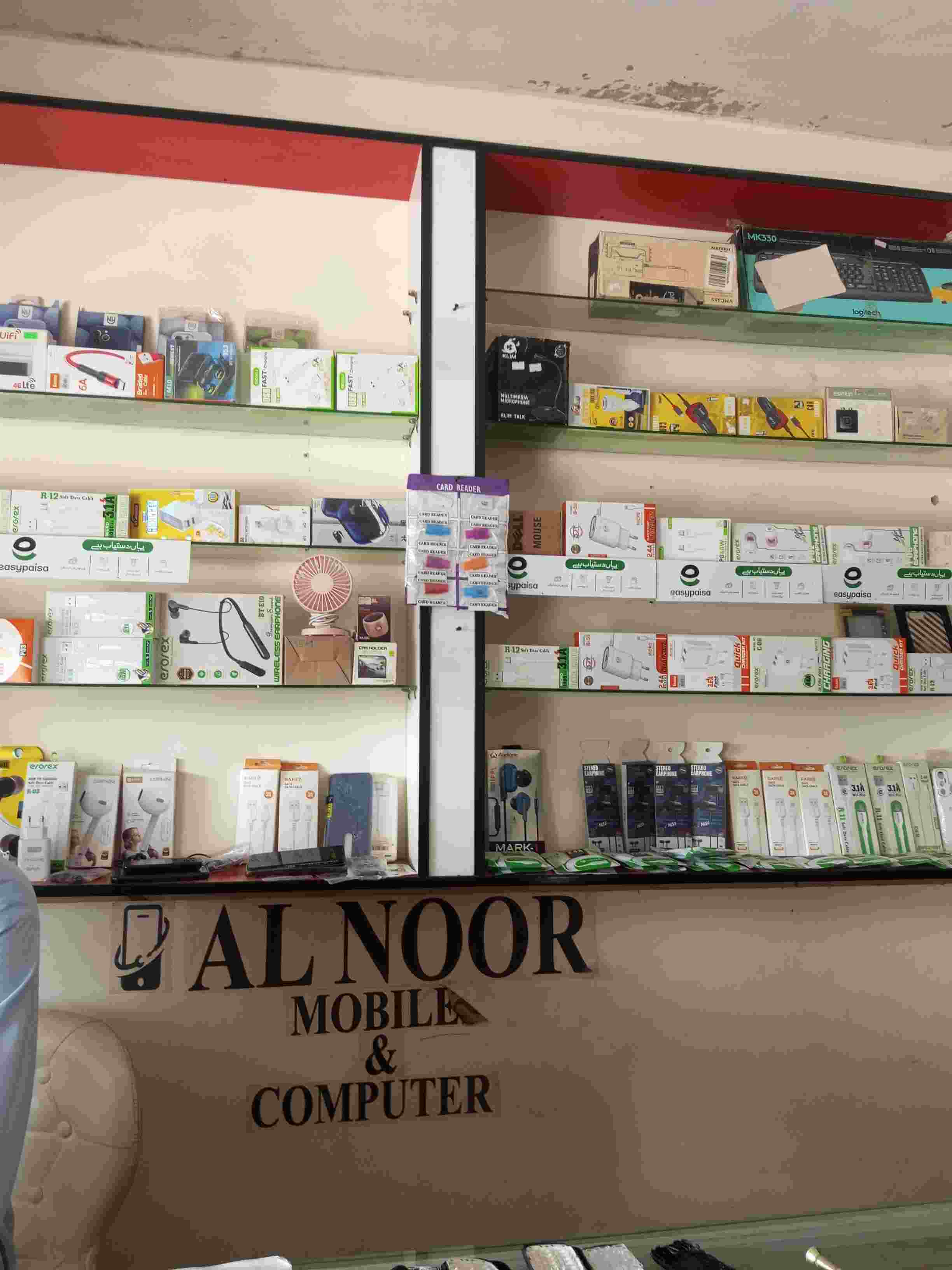 Al Noor Mobile & Computers