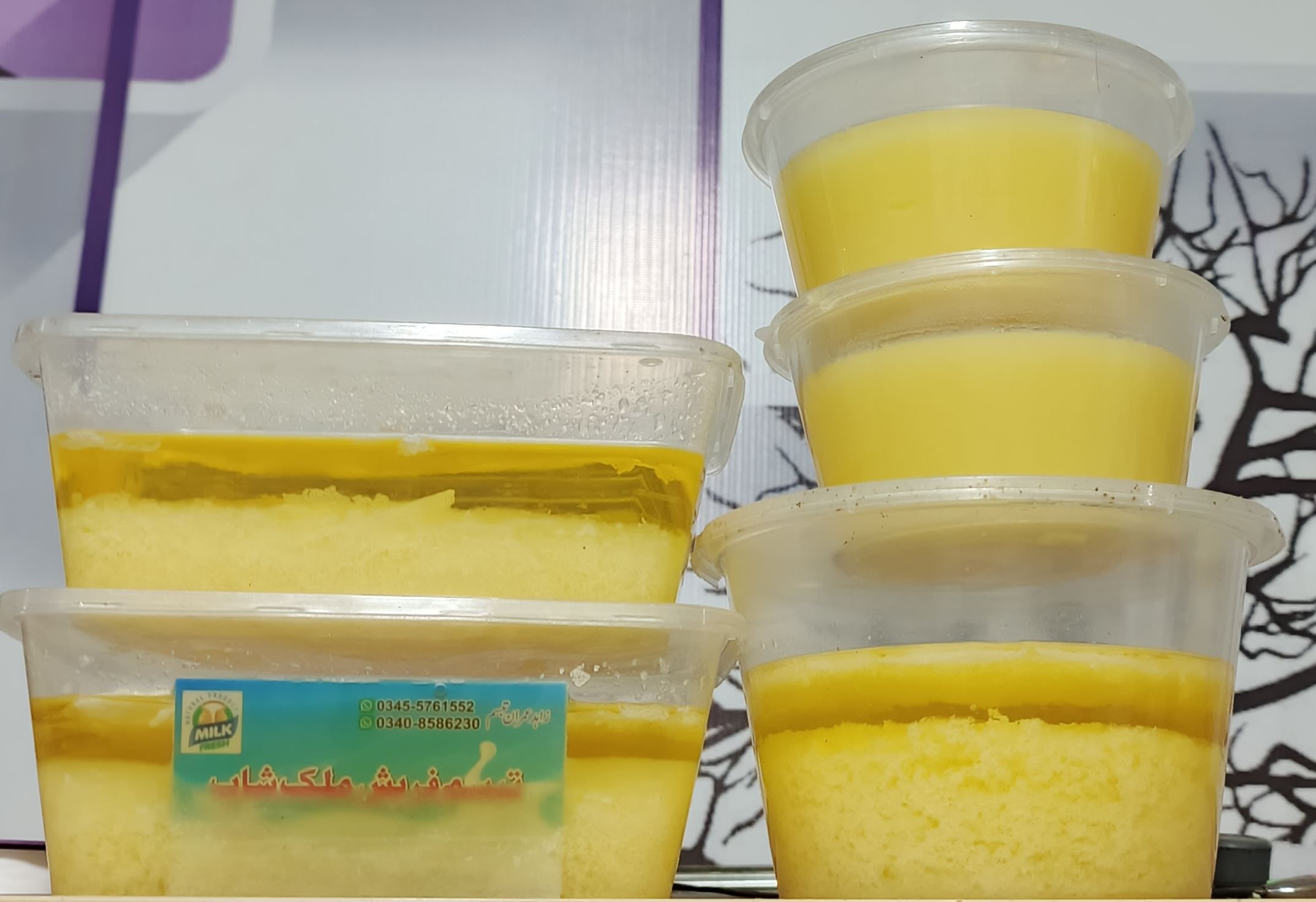 Tabassum Milk Shop