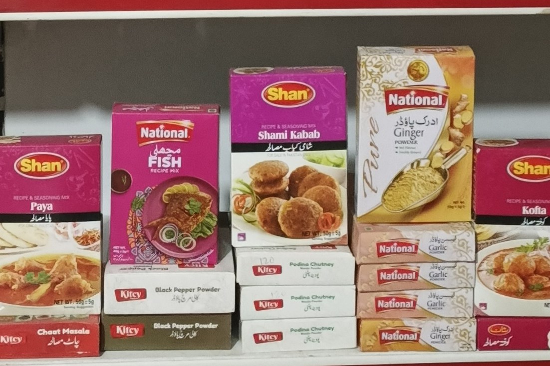 Ahmed Mart