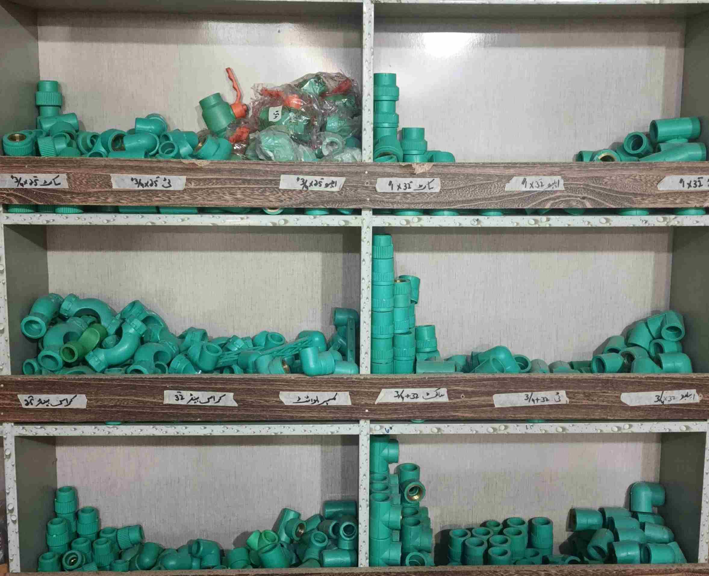 Ghazi Electric And Hardware Store
