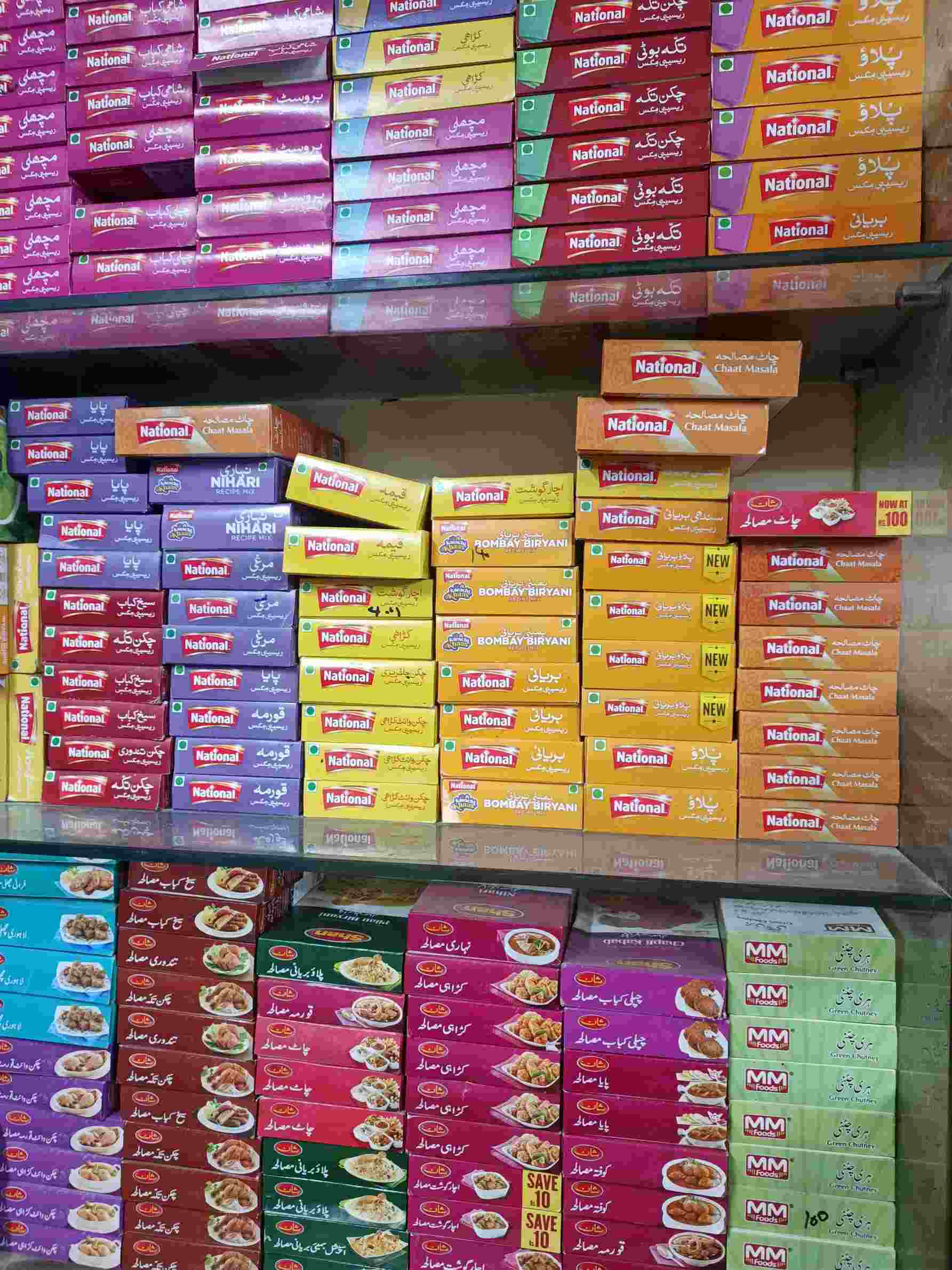 Al-Harm Atta Nad Chakki Traders