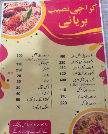 Karachi Naseeb Biryani and Haleem Centerbn