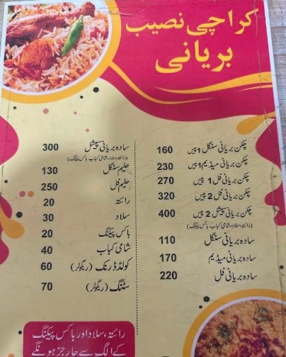 Karachi Naseeb Biryani and Haleem Centerbn
