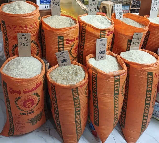 Al-Fajr Pansaar Dry Fruits