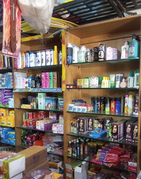 Nafey Super Store