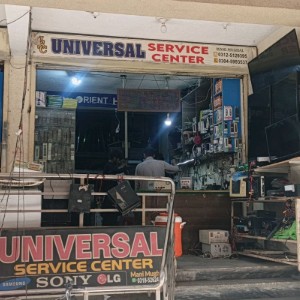 Universal Service Centre