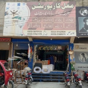 Mughal Corporation