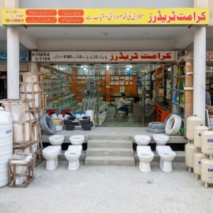 Karamat Traders 