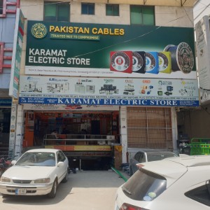 Karamat Electric Store 