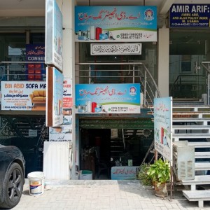 AD Engineering Service Pakistan