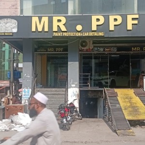 MR.PPF