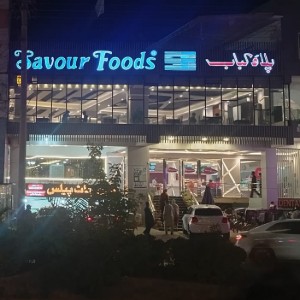 Savour Foods