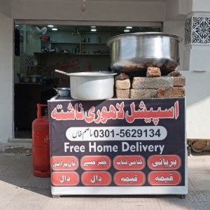 Special lahori nashta