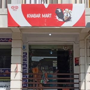 Khabar Mart