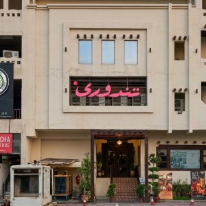 Tandoori Restaurant