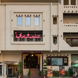 Tandoori Restaurant