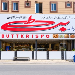 Butt Karahi PWD