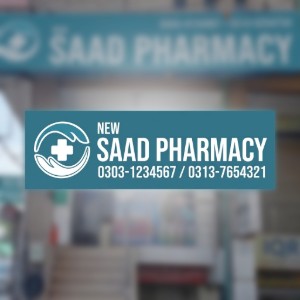 New Saad Pharmacy 