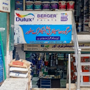 Sargodha Sanitary & Electric Store