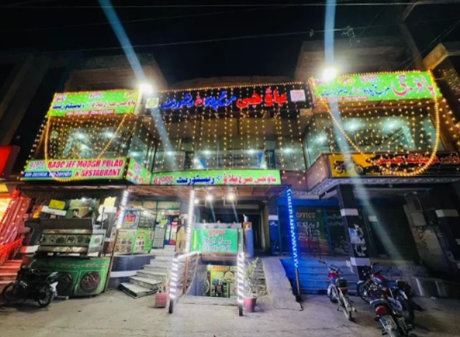 Baoo jee Murgh Pulao & Resturent