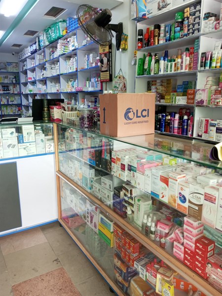 Bin Siraj Pharmacy