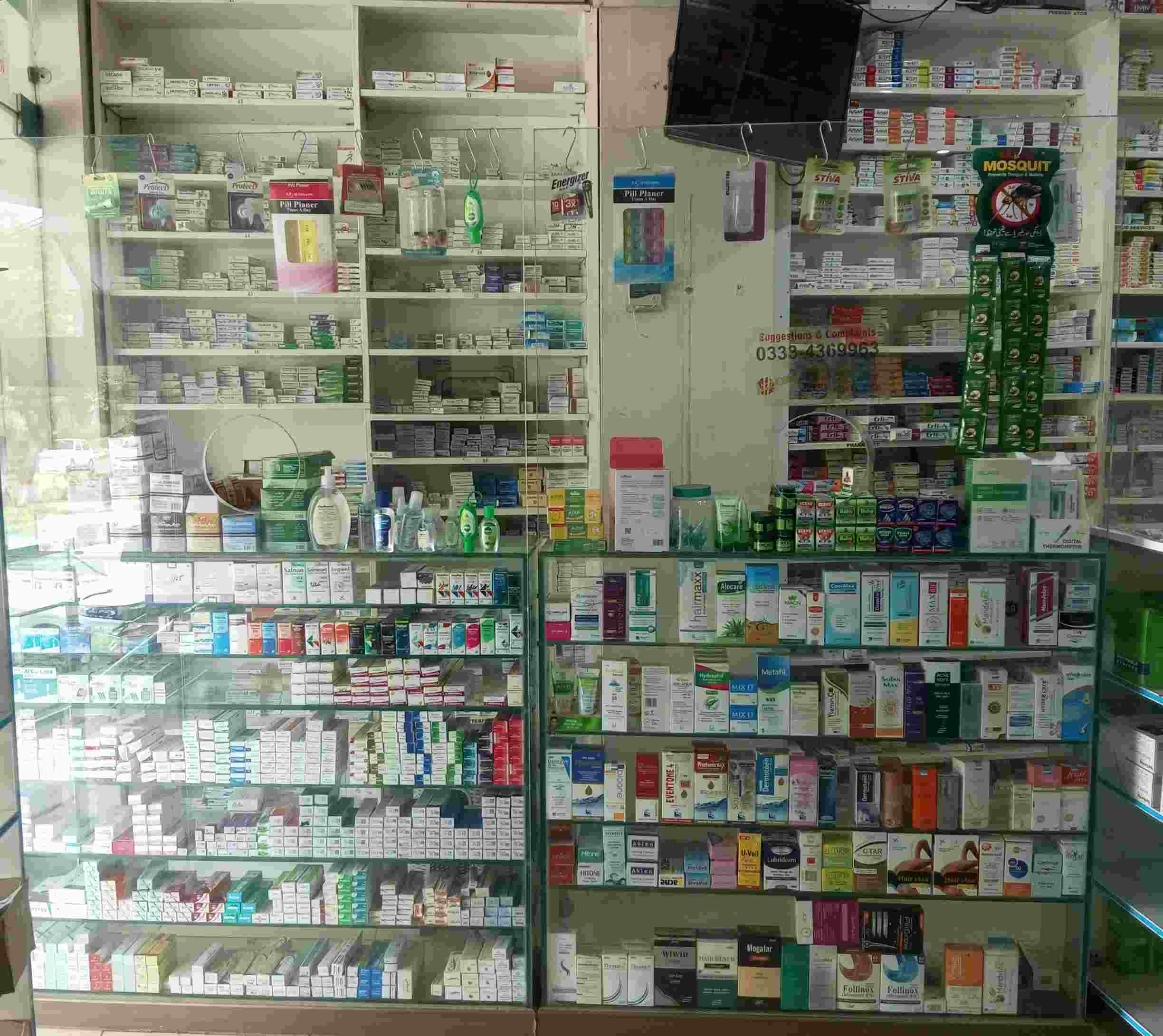 Aziz Pharmacy