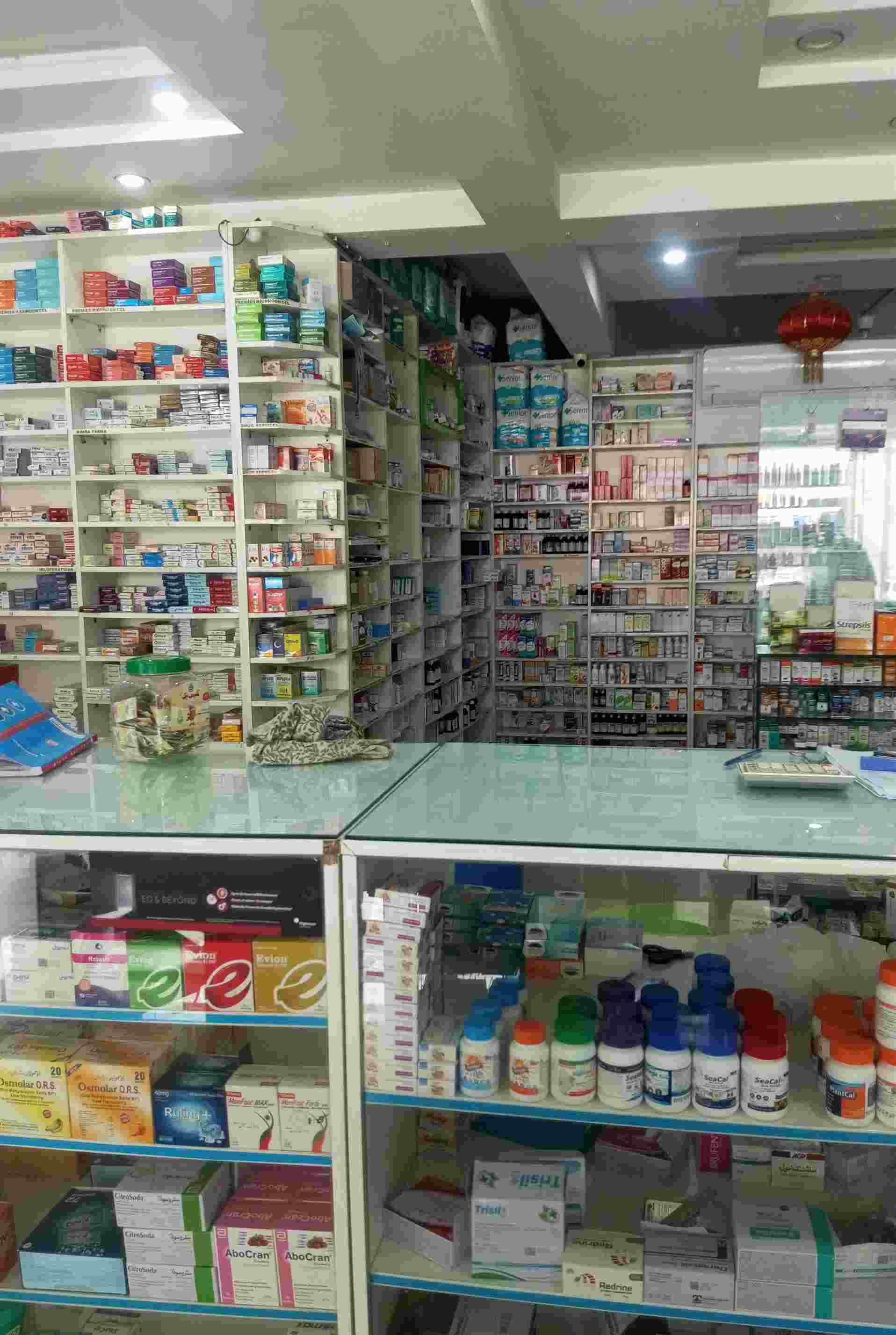 Aziz Pharmacy