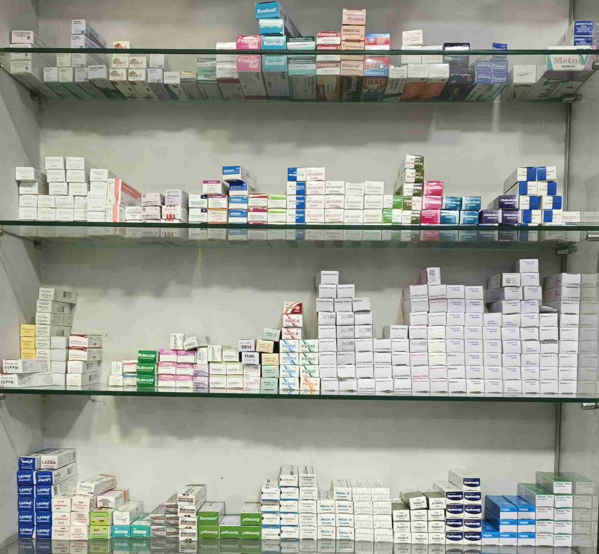 Capital Pharmacy